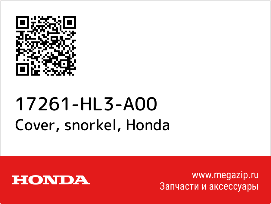 

Cover, snorkel Honda 17261-HL3-A00