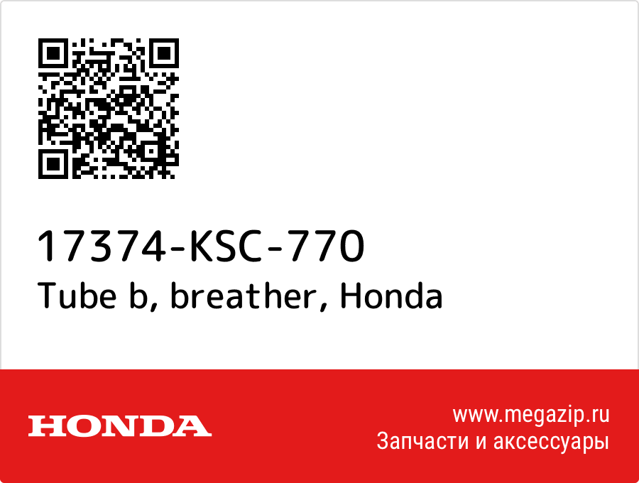 

Tube b, breather Honda 17374-KSC-770