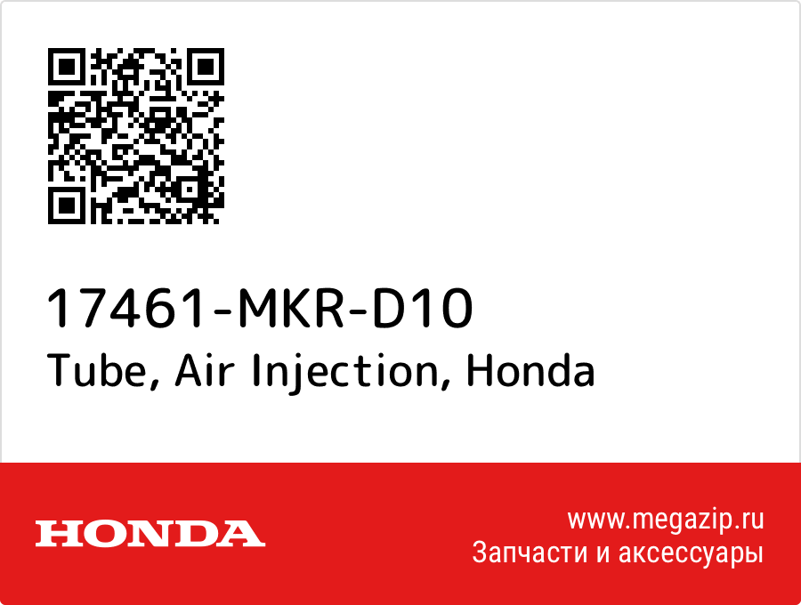 

Tube, Air Injection Honda 17461-MKR-D10