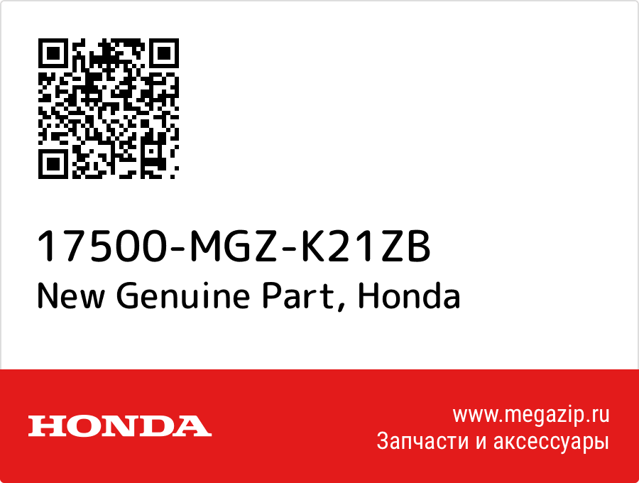 

New Genuine Part Honda 17500-MGZ-K21ZB