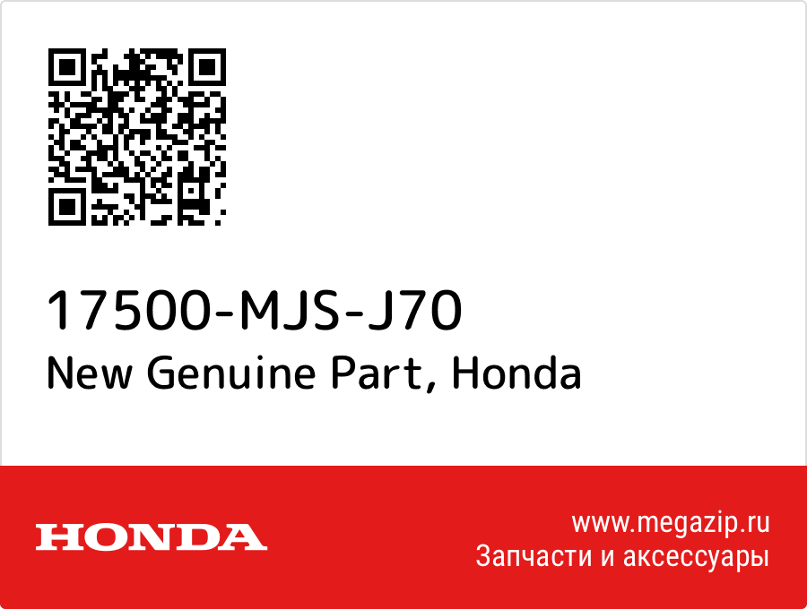 

New Genuine Part Honda 17500-MJS-J70