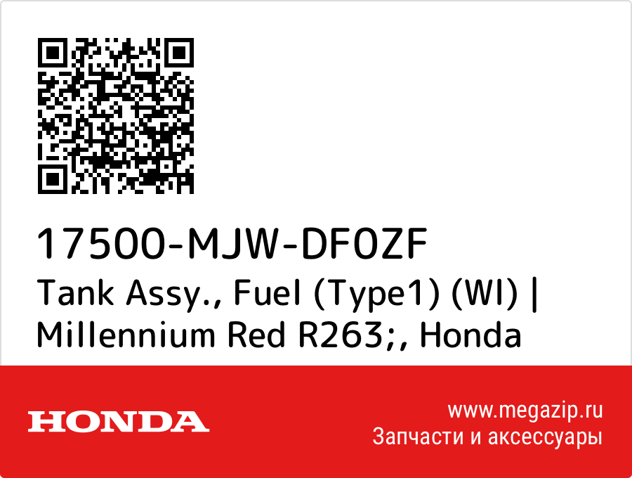 

Tank Assy., Fuel (Type1) (Wl) | Millennium Red R263; Honda 17500-MJW-DF0ZF