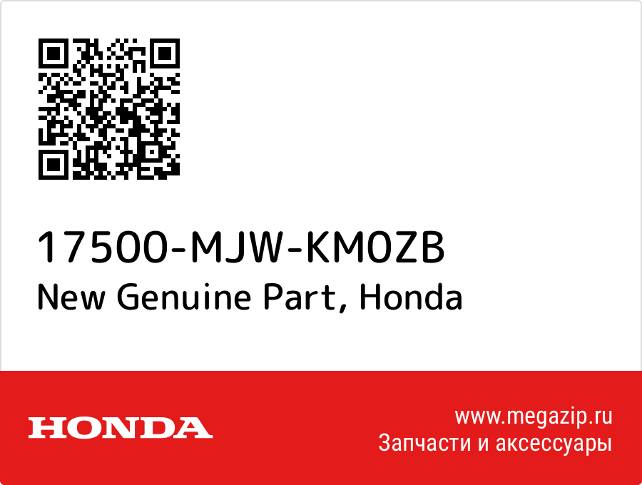 

New Genuine Part Honda 17500-MJW-KM0ZB