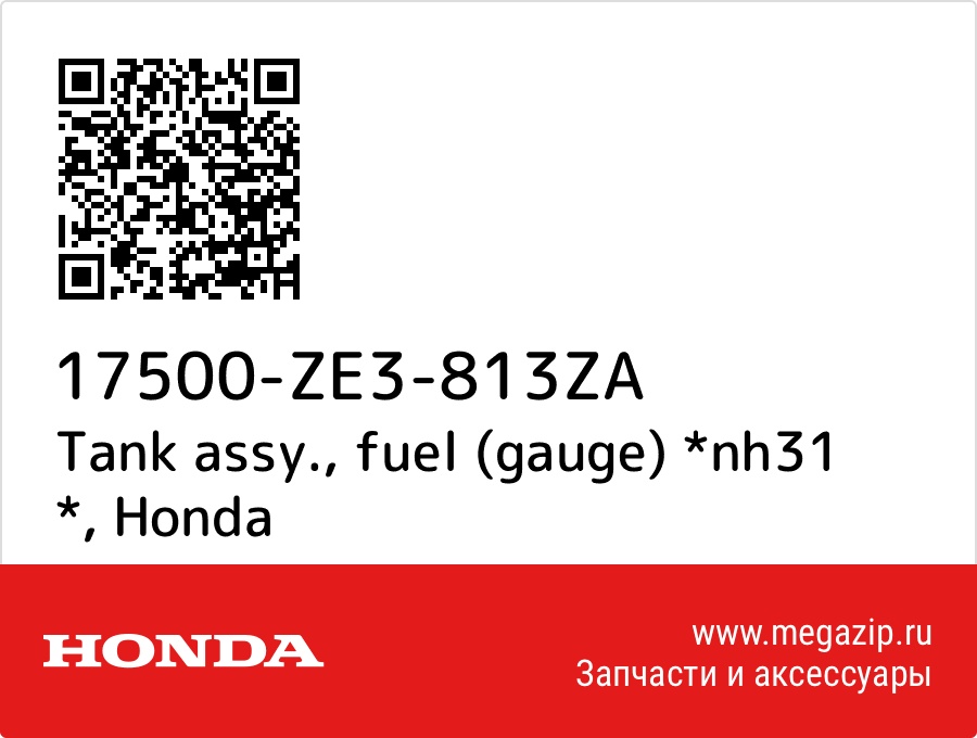 

Tank assy., fuel (gauge) *nh31 * Honda 17500-ZE3-813ZA