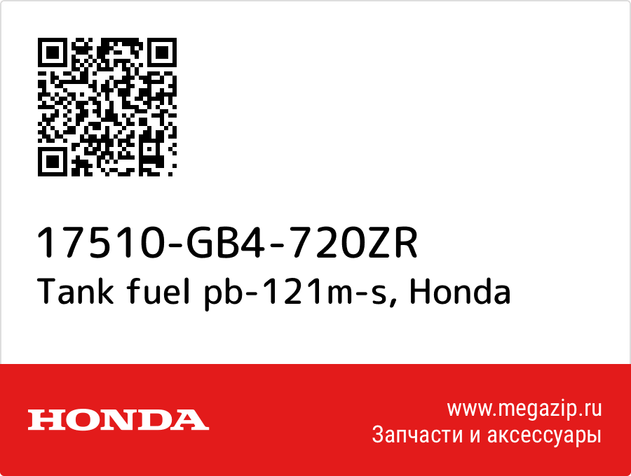 

Tank fuel pb-121m-s Honda 17510-GB4-720ZR