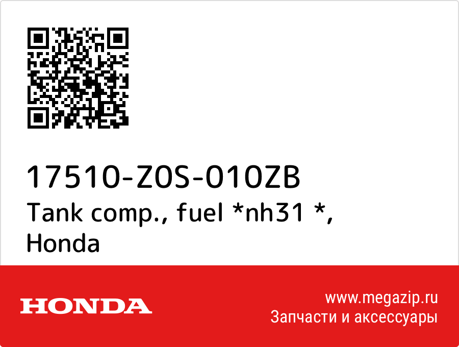 

Tank comp., fuel *nh31 * Honda 17510-Z0S-010ZB