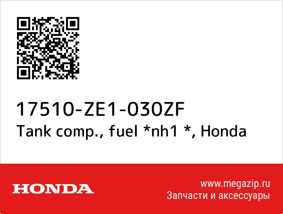 

Tank comp., fuel *nh1 * Honda 17510-ZE1-030ZF