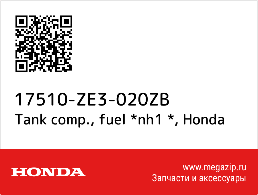 

Tank comp., fuel *nh1 * Honda 17510-ZE3-020ZB