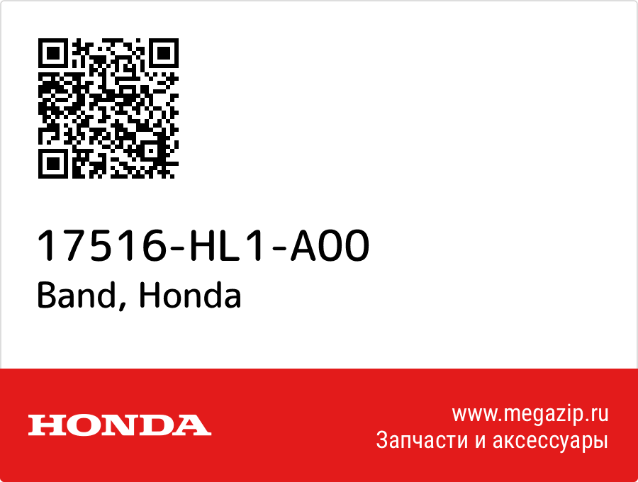 

Band Honda 17516-HL1-A00