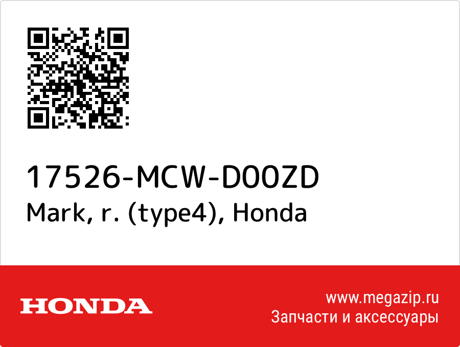 

Mark, r. (type4) Honda 17526-MCW-D00ZD