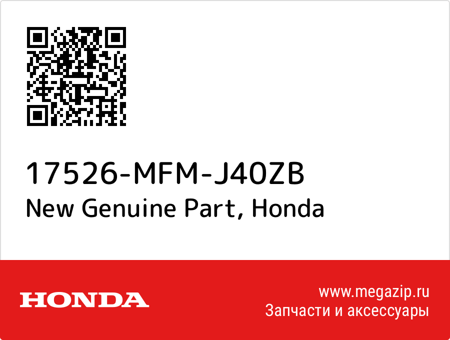 

New Genuine Part Honda 17526-MFM-J40ZB