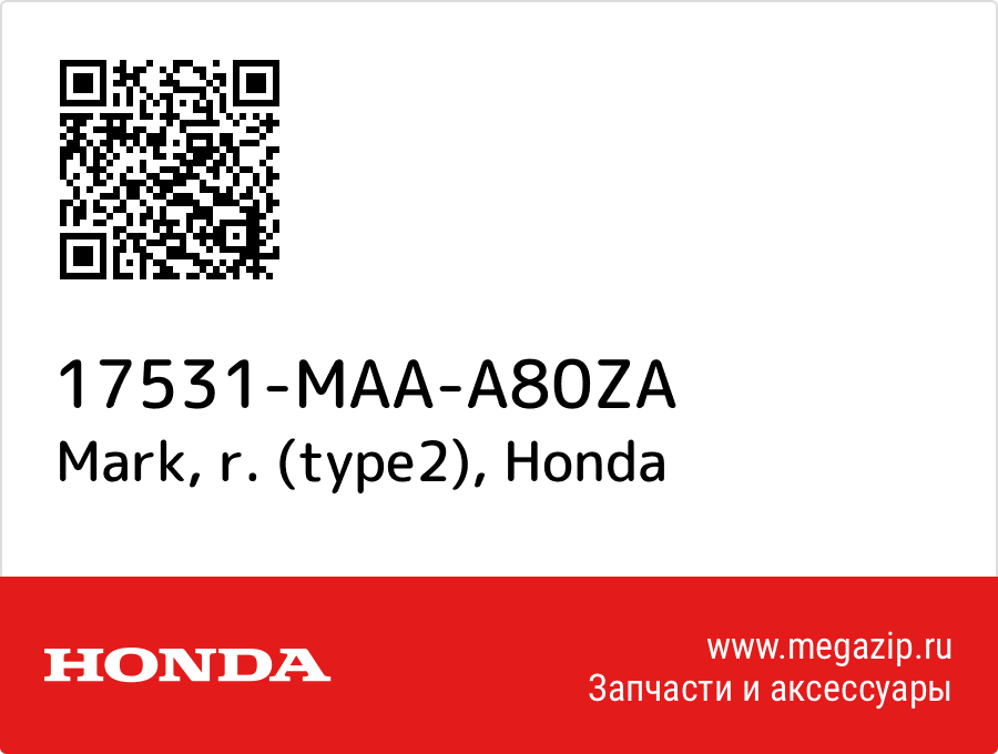 

Mark, r. (type2) Honda 17531-MAA-A80ZA