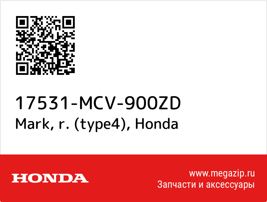 

Mark, r. (type4) Honda 17531-MCV-900ZD