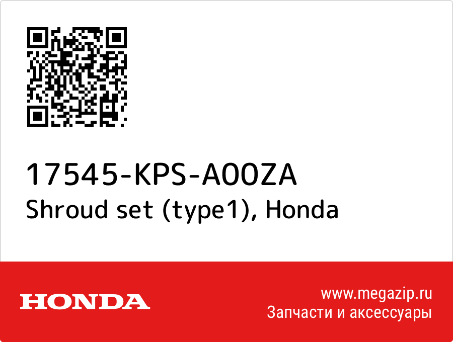 

Shroud set (type1) Honda 17545-KPS-A00ZA