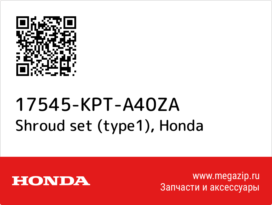 

Shroud set (type1) Honda 17545-KPT-A40ZA