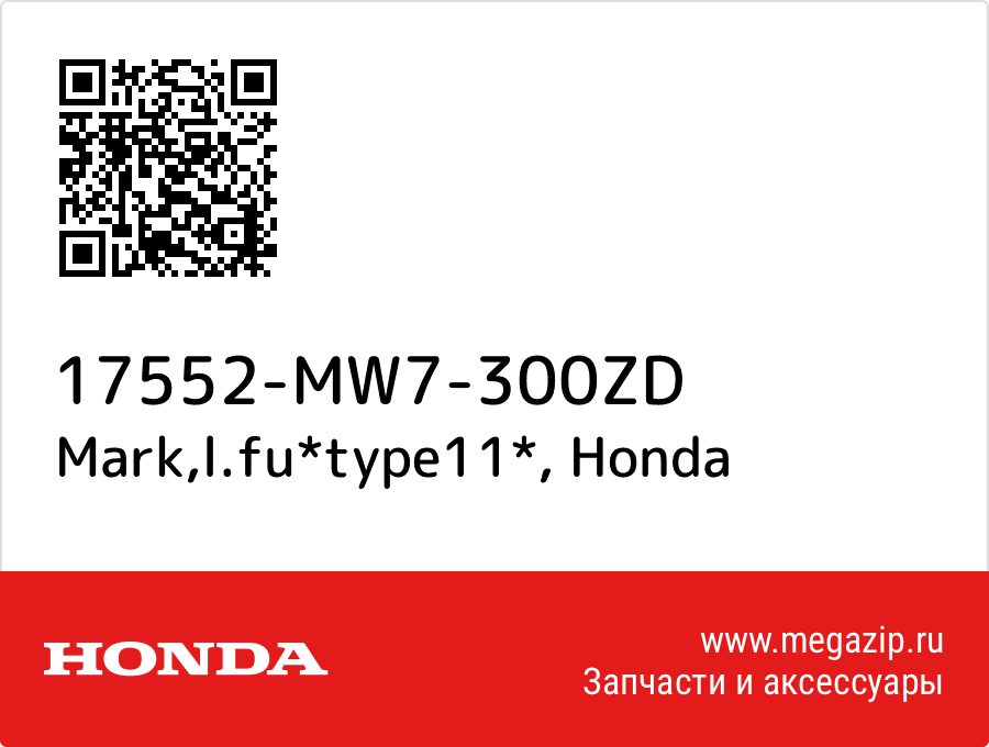 

Mark,l.fu*type11* Honda 17552-MW7-300ZD