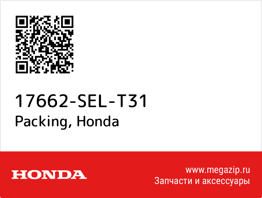 

Packing Honda 17662-SEL-T31