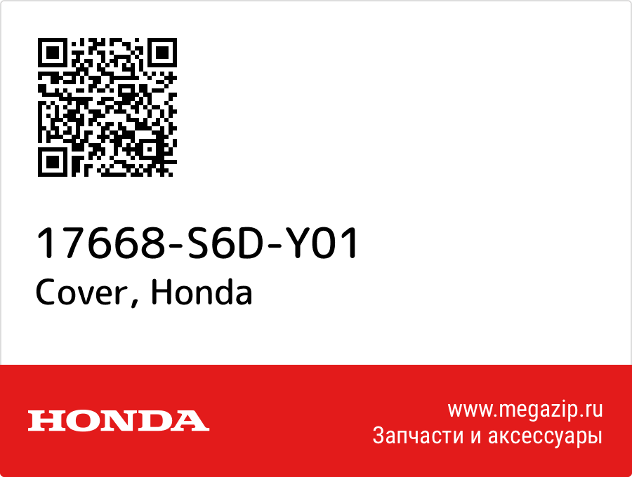 

Cover Honda 17668-S6D-Y01