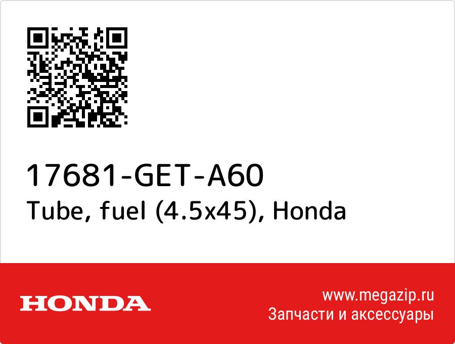 

Tube, fuel (4.5x45) Honda 17681-GET-A60
