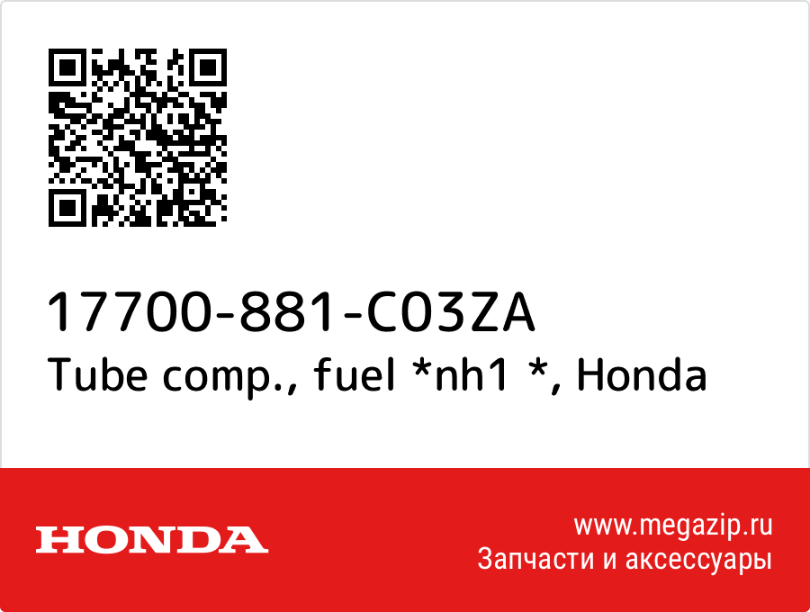 

Tube comp., fuel *nh1 * Honda 17700-881-C03ZA