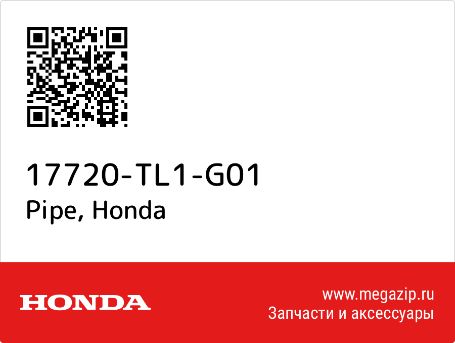 

Pipe Honda 17720-TL1-G01