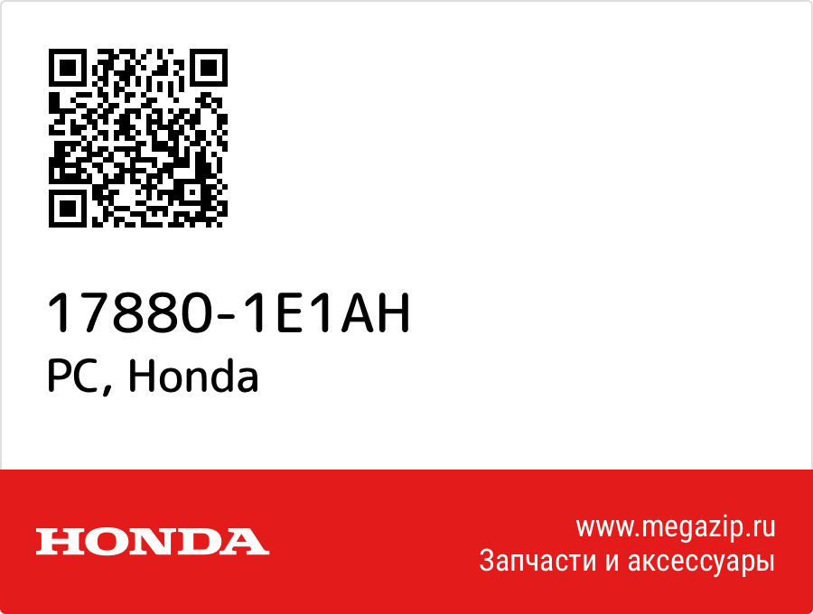 

PC Honda 17880-1E1AH