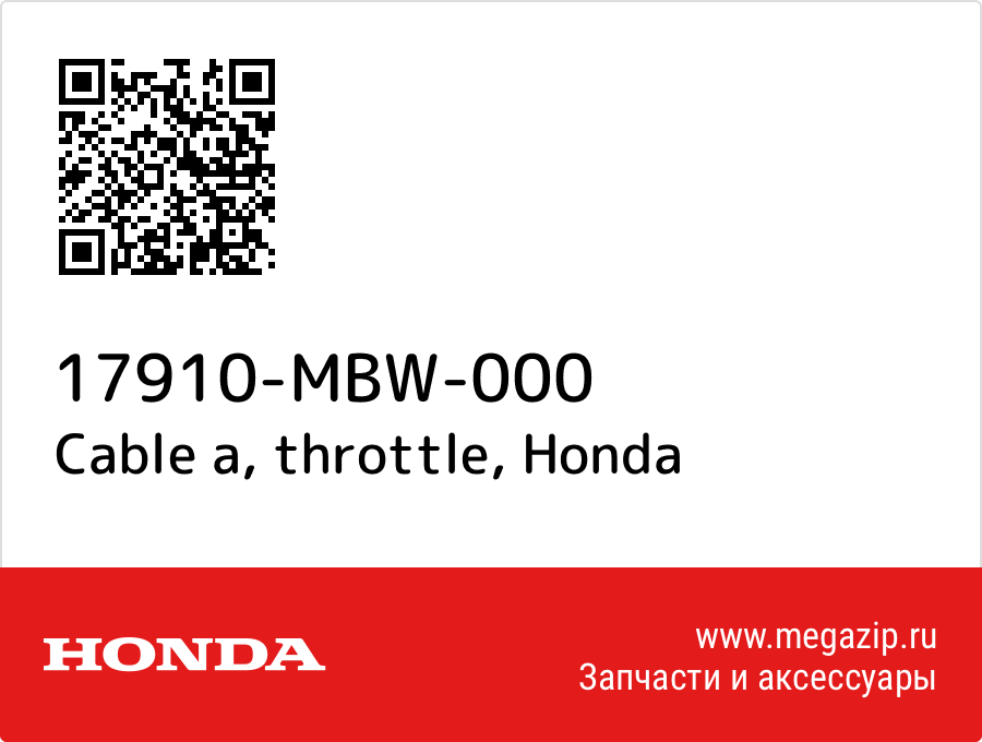 

Cable a, throttle Honda 17910-MBW-000