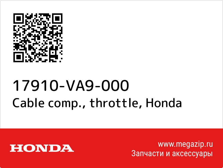 

Cable comp., throttle Honda 17910-VA9-000