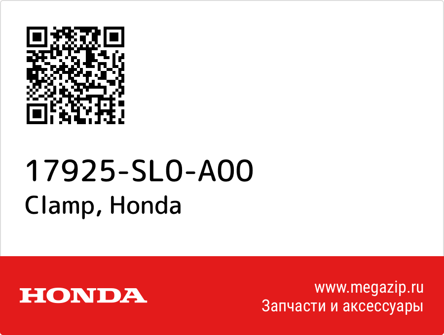 

Clamp Honda 17925-SL0-A00