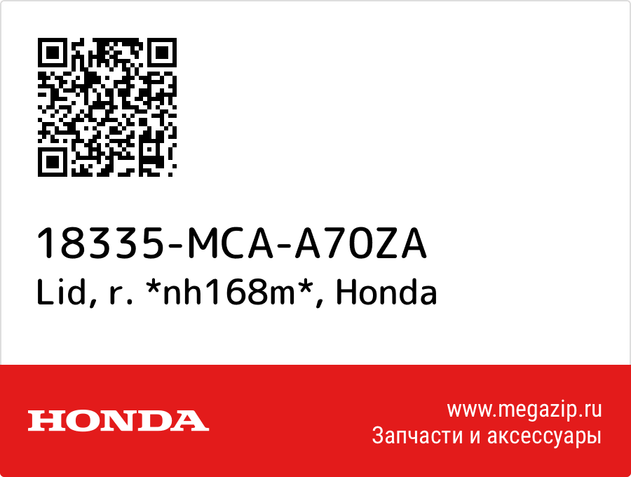 

Lid, r. *nh168m* Honda 18335-MCA-A70ZA