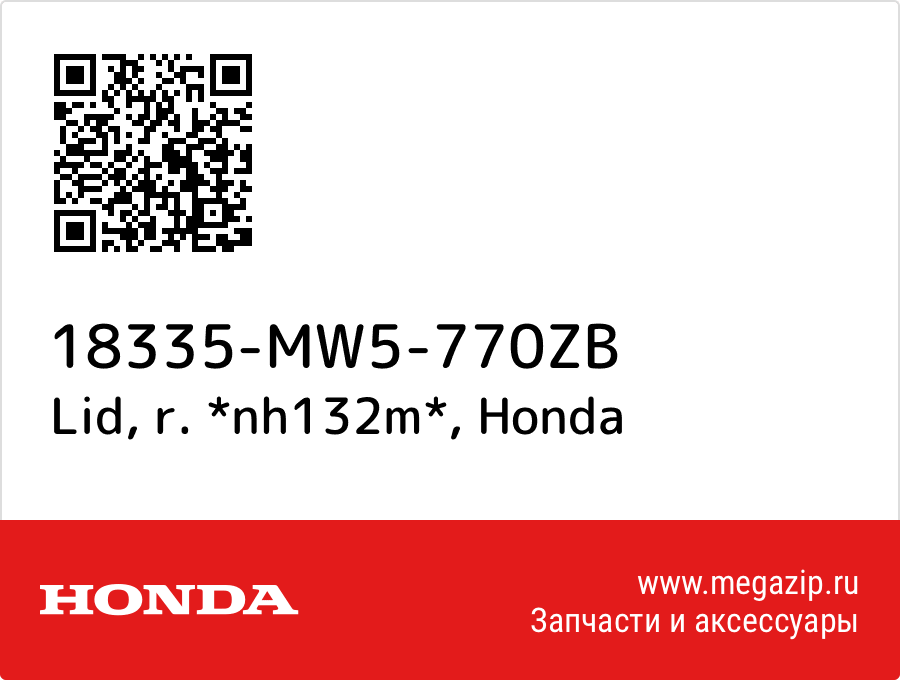 

Lid, r. *nh132m* Honda 18335-MW5-770ZB