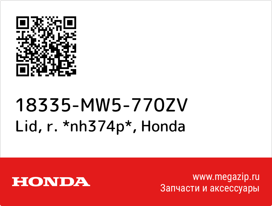

Lid, r. *nh374p* Honda 18335-MW5-770ZV