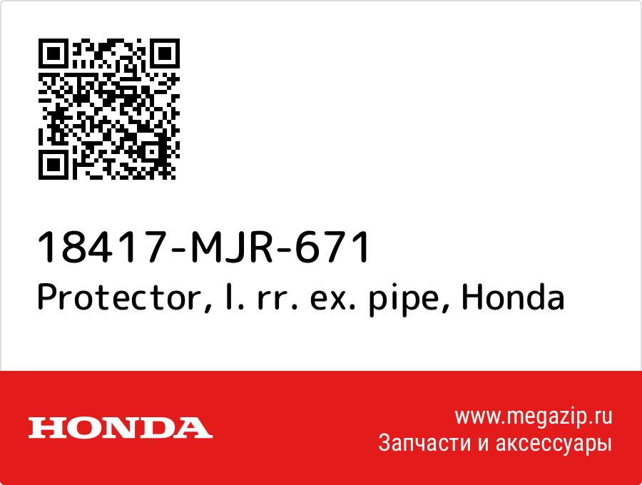 

Protector, l. rr. ex. pipe Honda 18417-MJR-671