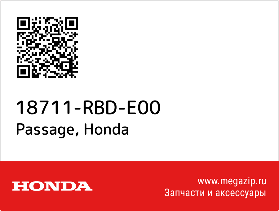 

Passage Honda 18711-RBD-E00