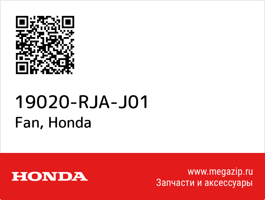 

Fan Honda 19020-RJA-J01