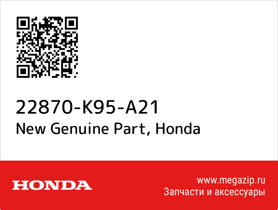 

New Genuine Part Honda 22870-K95-A21