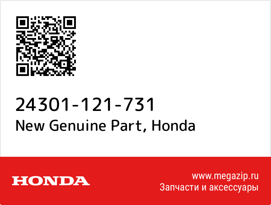 

New Genuine Part Honda 24301-121-731