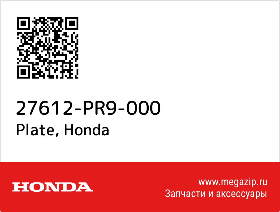 

Plate Honda 27612-PR9-000