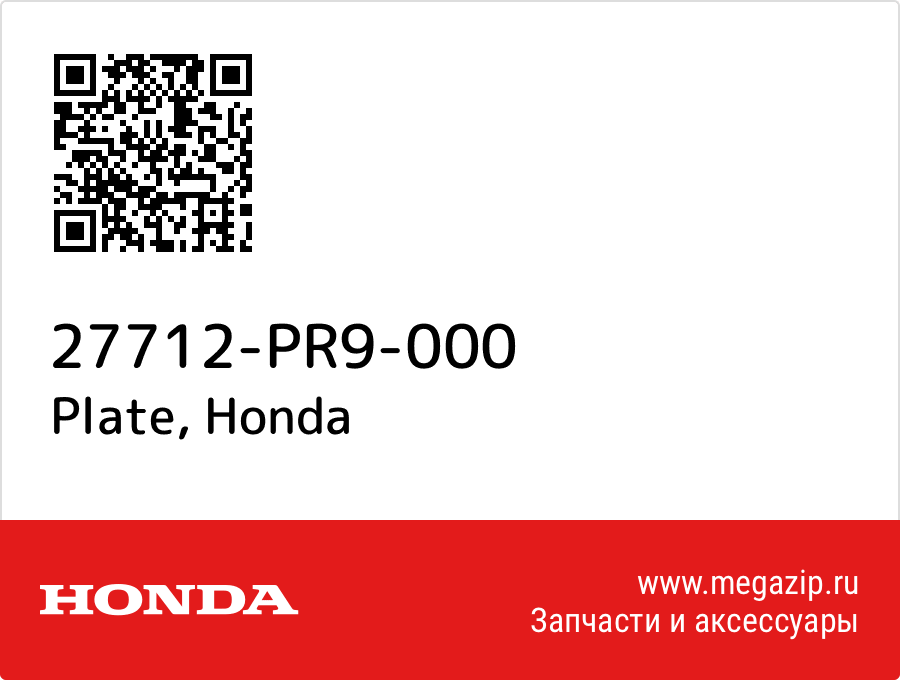 

Plate Honda 27712-PR9-000