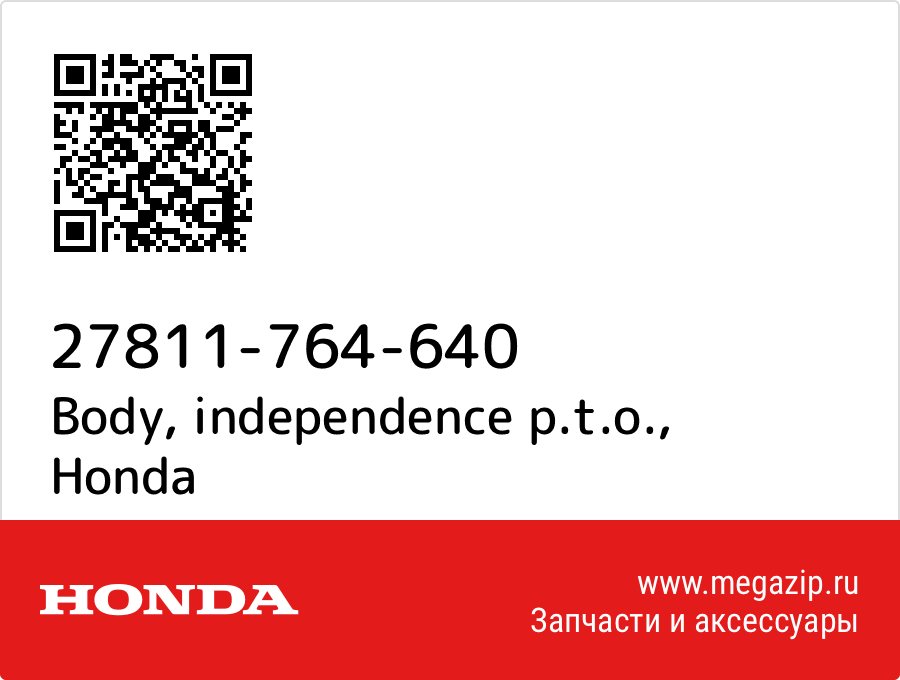 

Body, independence p.t.o. Honda 27811-764-640