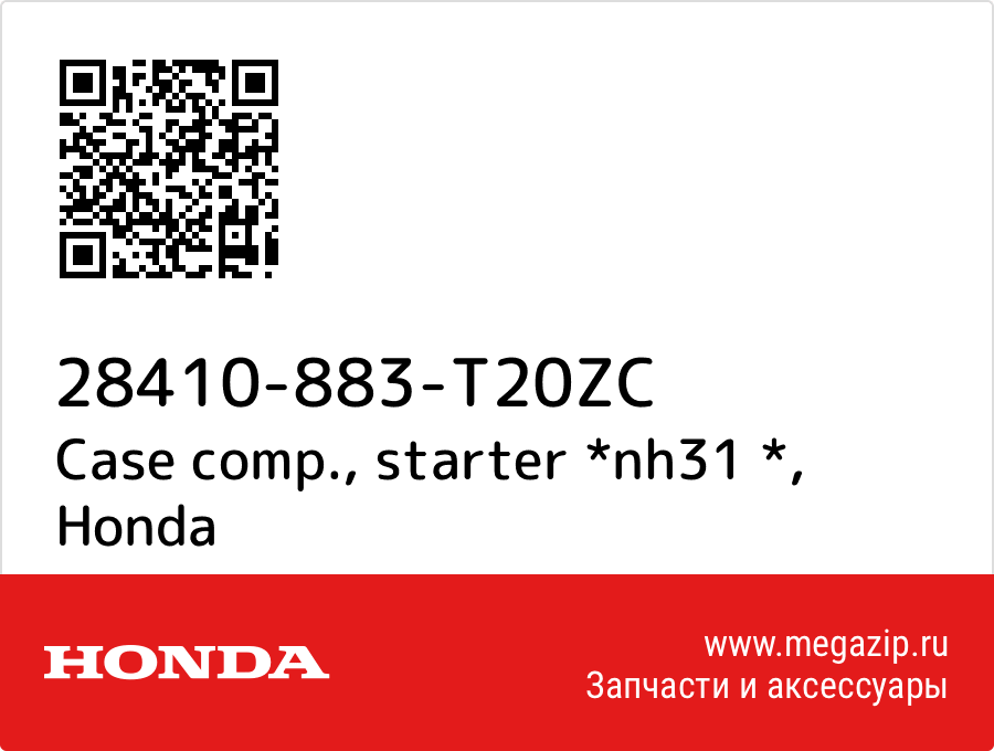 

Case comp., starter *nh31 * Honda 28410-883-T20ZC