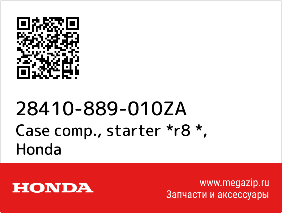 

Case comp., starter *r8 * Honda 28410-889-010ZA