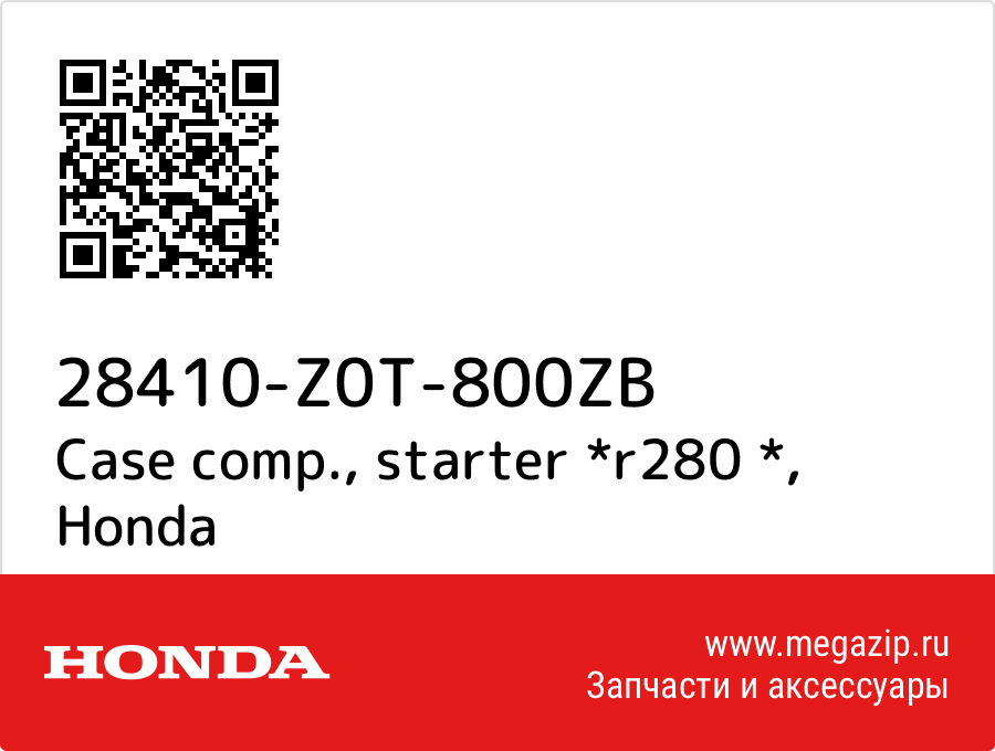 

Case comp., starter *r280 * Honda 28410-Z0T-800ZB