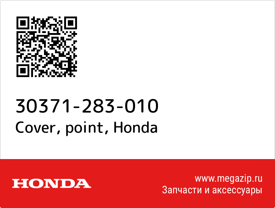 

Cover, point Honda 30371-283-010