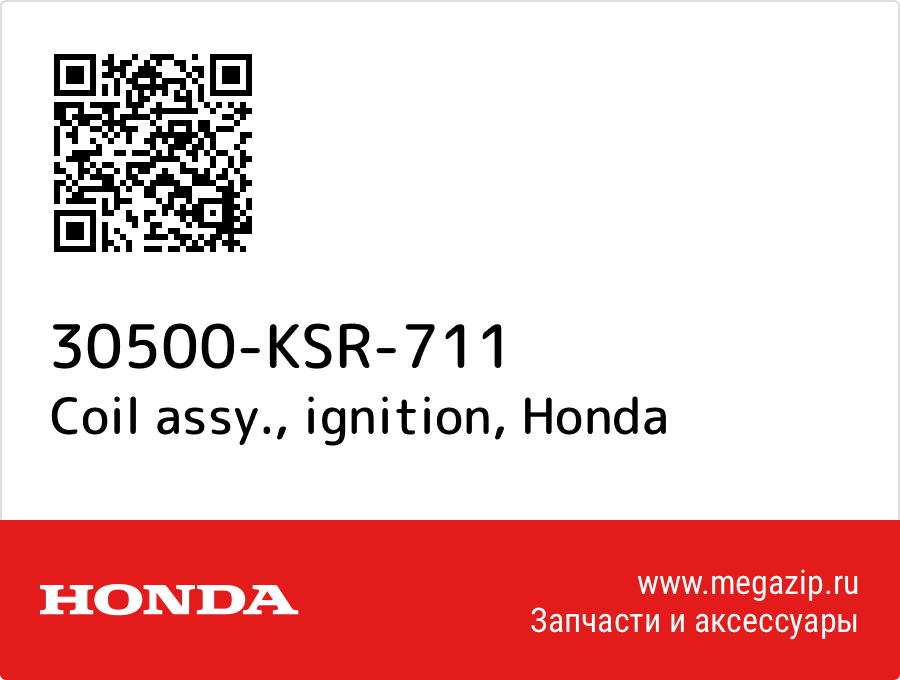 

Coil assy., ignition Honda 30500-KSR-711