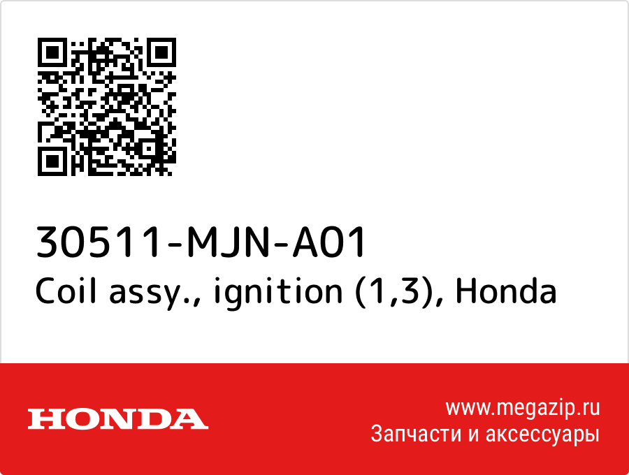 

Coil assy., ignition (1,3) Honda 30511-MJN-A01