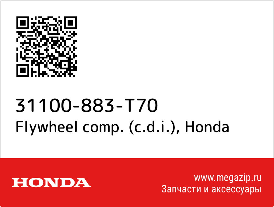 

Flywheel comp. (c.d.i.) Honda 31100-883-T70