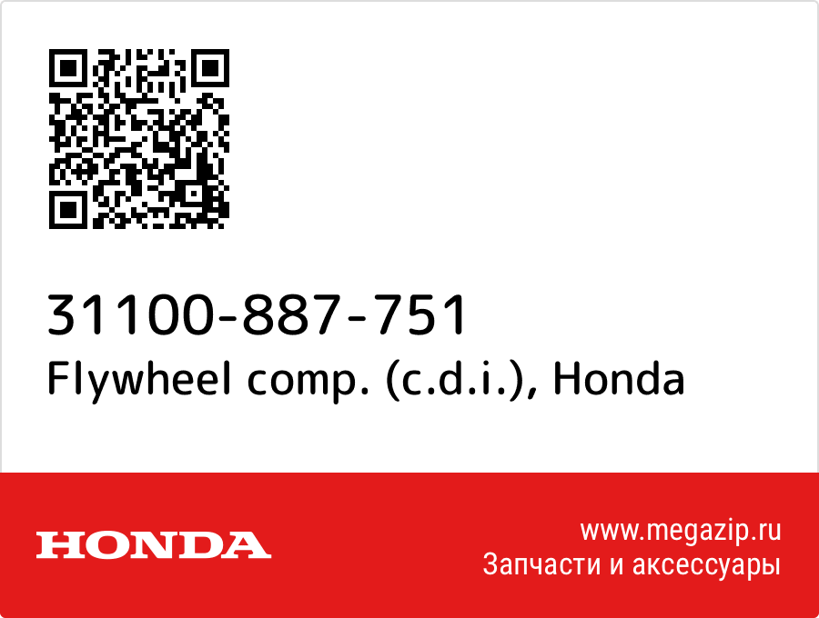 

Flywheel comp. (c.d.i.) Honda 31100-887-751