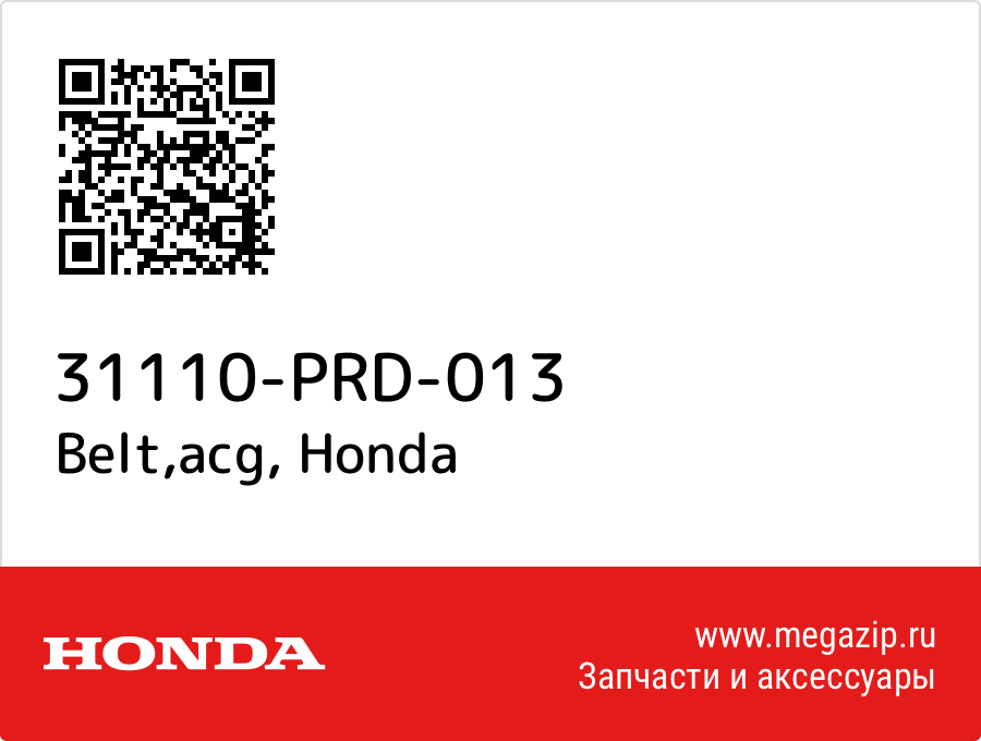 

Belt,acg Honda 31110-PRD-013