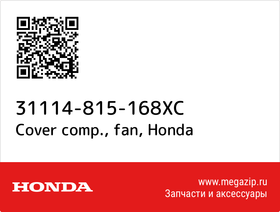 

Cover comp., fan Honda 31114-815-168XC